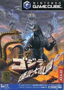 駿河屋 中古 ゴジラ 怪獣大乱闘 ニンテンドー ゲームキューブ