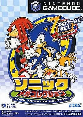 駿河屋 -<中古>ソニックメガコレクション(ニンテンドー ゲームキューブ)