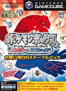 駿河屋 新品 中古 ポケモンボックスgbaケーブルパック ニンテンドー ゲームキューブ