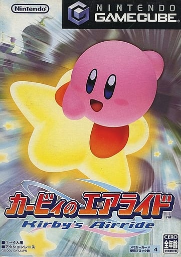 駿河屋 -<中古>カービィのエアライド(ニンテンドー ゲームキューブ)
