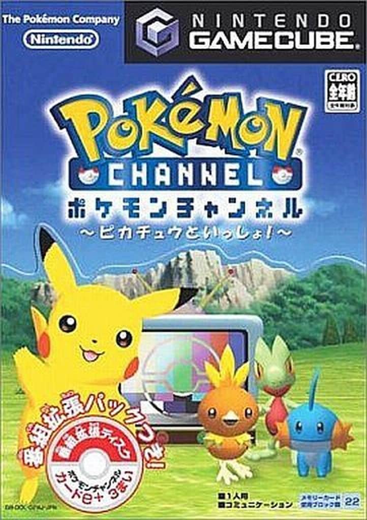 駿河屋 新品 中古 ポケモンチャンネル ピカチュウといっしょ ニンテンドー ゲームキューブ