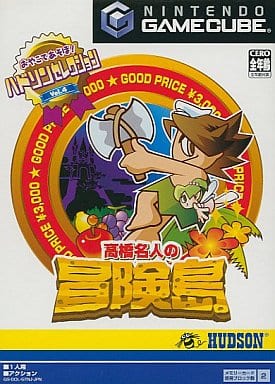 駿河屋 -<中古>高橋名人の冒険島 ハドソンセレクション Vol.4