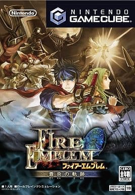 ゲームキューブ レア ファイアーエムブレム 蒼炎の軌跡