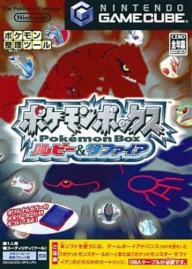 駿河屋 -<中古>ポケモンボックス ルビー&サファイア (ソフト単品