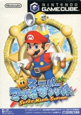 駿河屋 - 【買取】スーパーマリオサンシャイン(状態:説明書状態難