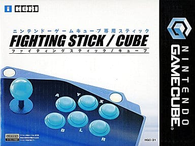 駿河屋 -<中古>ファイティングスティック キューブ(ニンテンドー