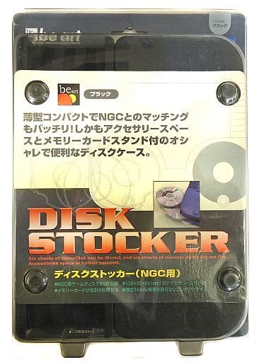 駿河屋 中古 ディスクストッカー Disk Stocker ブラック ニンテンドー ゲームキューブ