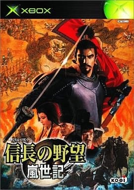 駿河屋 -<新品/中古>信長の野望 嵐世紀(Xbox) 駿河屋 -<新品/中古>信長の野望 嵐世紀(Xbox)