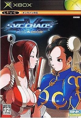 XBOX SNK VS CAPCOM SVC CHAOS 限定版 完品 状態良好