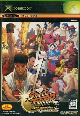 駿河屋 -<中古>ストリートファイター アニバーサリーコレクション (BGM 駿河屋 -<中古>ストリートファイター アニバーサリーコレクション (BGM