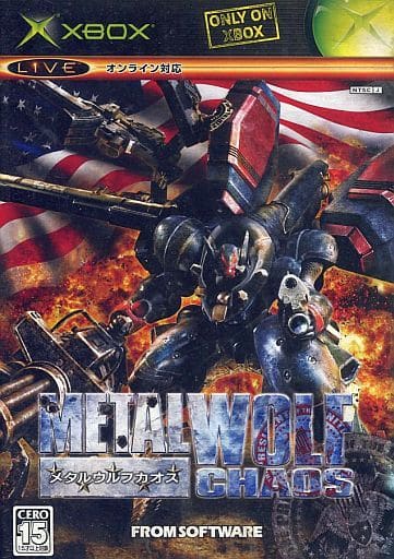 駿河屋 -<中古>メタルウルフカオス(状態:パッケージ・ディスク状態難