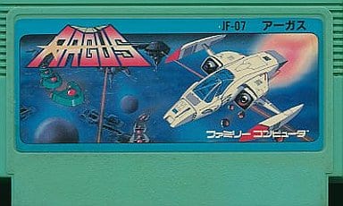 駿河屋 -<中古>アーガス(箱説なし)(ファミリーコンピューター)