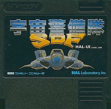 ☆日本の職人技 ファミコン FC 宇宙警備隊SDF ソフトのみ Used ロール ☆日本の職人技 ファミコン FC 宇宙警備隊SDF ソフトのみ Used ロール