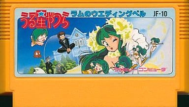 駿河屋 -<中古>うる星やつら ラムのウェディングベル(箱説なし 駿河屋 -<中古>うる星やつら ラムのウェディングベル(箱説なし