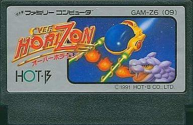 ファミコン☆オーバーホライゾン☆ - テレビゲーム ファミコン☆オーバーホライゾン☆ - テレビゲーム