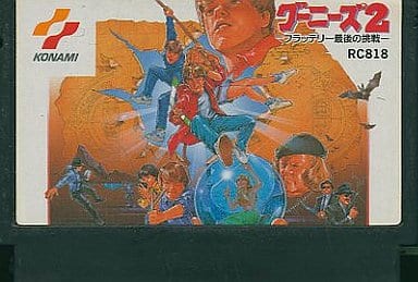 駿河屋 -<中古>グーニーズ2 フラッテリー最後の挑戦(箱説なし ...