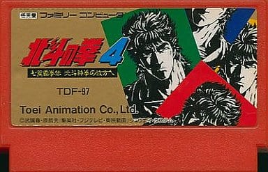駿河屋 -<中古>北斗の拳4(箱説なし)(ファミリーコンピューター)