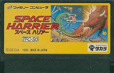 駿河屋 -<中古>スペースハリアー(箱説なし)(ファミリーコンピューター)