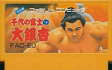駿河屋 -<中古>千代の富士の大銀杏(箱説なし)(ファミリーコンピューター) 駿河屋 -<中古>千代の富士の大銀杏(箱説なし)(ファミリーコンピューター)