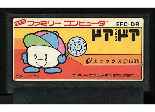 ファミコンソフト ドアドア- ファミコンソフト ドアドア-