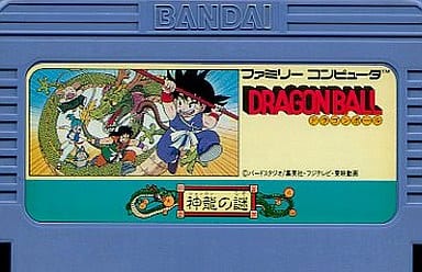 ドラゴンボール 神龍の謎のカセット