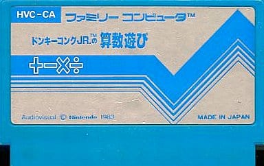 駿河屋 -<中古>ドンキーコングJR.の算数遊び(箱説なし)（ファミリー