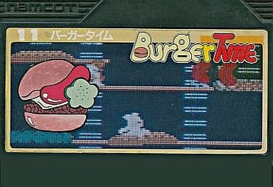 駿河屋 -<中古>バーガータイム(箱説なし)(ファミリーコンピューター)