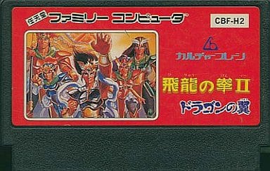 飛龍の拳 ファミコンカセット 箱 説明書付