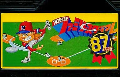 駿河屋 -<中古>プロ野球 ファミリースタジアム'87(箱説なし 駿河屋 -<中古>プロ野球 ファミリースタジアム'87(箱説なし