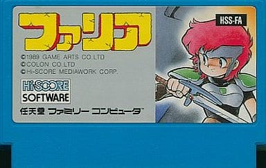 駿河屋 -<中古>ファリア 封印の剣(箱説なし)(ファミリーコンピューター) 駿河屋 -<中古>ファリア 封印の剣(箱説なし)(ファミリーコンピューター)