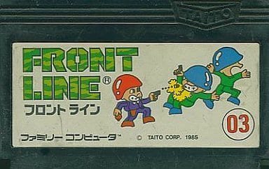 駿河屋 -<中古>フロントライン(箱説なし)(ファミリーコンピューター)