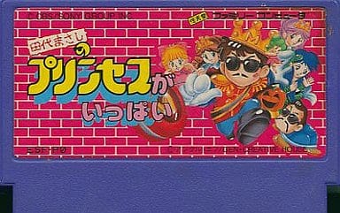 駿河屋 中古 田代まさしのプリンセスがいっぱい 箱説なし ファミリーコンピューター