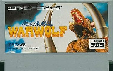 超人狼戦記ウォーウルフ 超人狼戦記ウォーウルフ