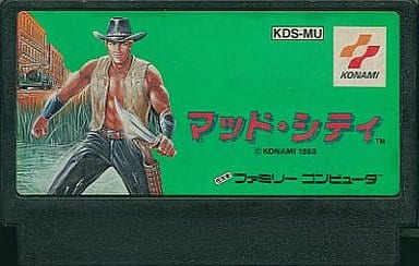 駿河屋 -<中古>マッドシティ(箱説なし)(ファミリーコンピューター)