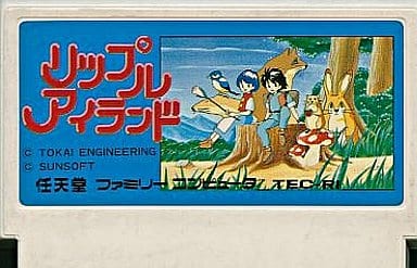 駿河屋 -<中古>リップルアイランド(箱説なし)(ファミリーコンピューター) 駿河屋 -<中古>リップルアイランド(箱説なし)(ファミリーコンピューター)