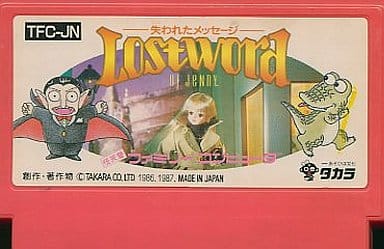 駿河屋 中古 ロストワールド オブ ジェニー 失われたメッセージ 箱説なし ファミリーコンピューター