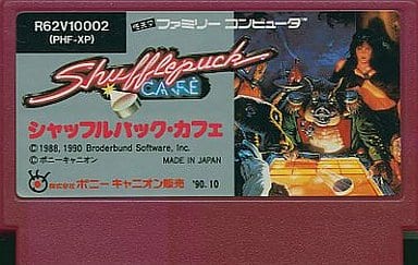 駿河屋 -<中古>シャッフルパックカフェ(箱説なし)(ファミリー