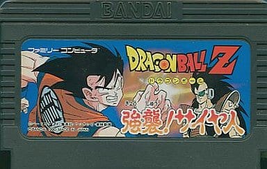 駿河屋 -<中古>ドラゴンボールZ 強襲サイヤ人(箱説なし)(ファミリー 駿河屋 -<中古>ドラゴンボールZ 強襲サイヤ人(箱説なし)(ファミリー