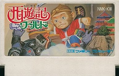 駿河屋 -<中古>西遊記ワールド(箱説なし)（ファミリーコンピューター）