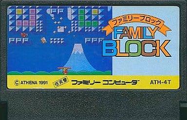 ファミリーブロック ファミリーブロック