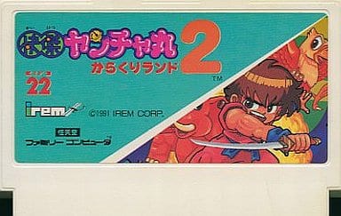 駿河屋 -<中古>快傑ヤンチャ丸2 からくりランド(箱説なし)(ファミリー 駿河屋 -<中古>快傑ヤンチャ丸2 からくりランド(箱説なし)(ファミリー