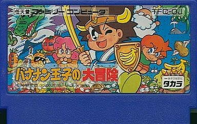 駿河屋 -<中古>バナナン王子の大冒険(箱説なし)(ファミリー 駿河屋 -<中古>バナナン王子の大冒険(箱説なし)(ファミリー