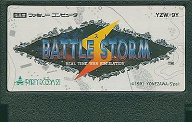 FC バトルストーム　正規品　良品　BATTLE　STORM