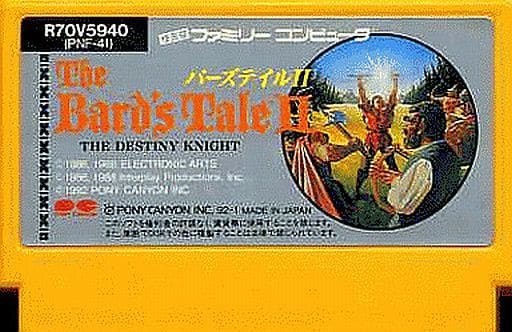 バーズテイル2 ファミコン | www.cestujemtrekujem.com