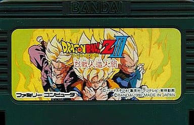 駿河屋 -<中古>ドラゴンボールZIII 烈戦人造人間(箱説なし 駿河屋 -<中古>ドラゴンボールZIII 烈戦人造人間(箱説なし