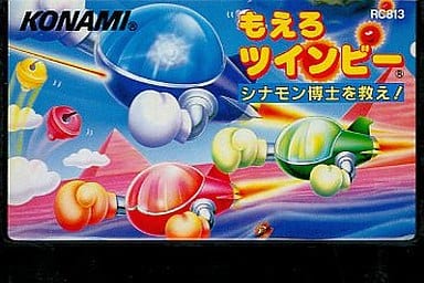 もえろツインビー もえろツインビー