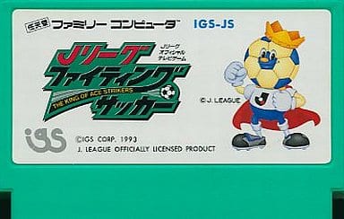 jリーグファイテングサッカー　ファミコン　ファミリーコンピュータ　任天堂