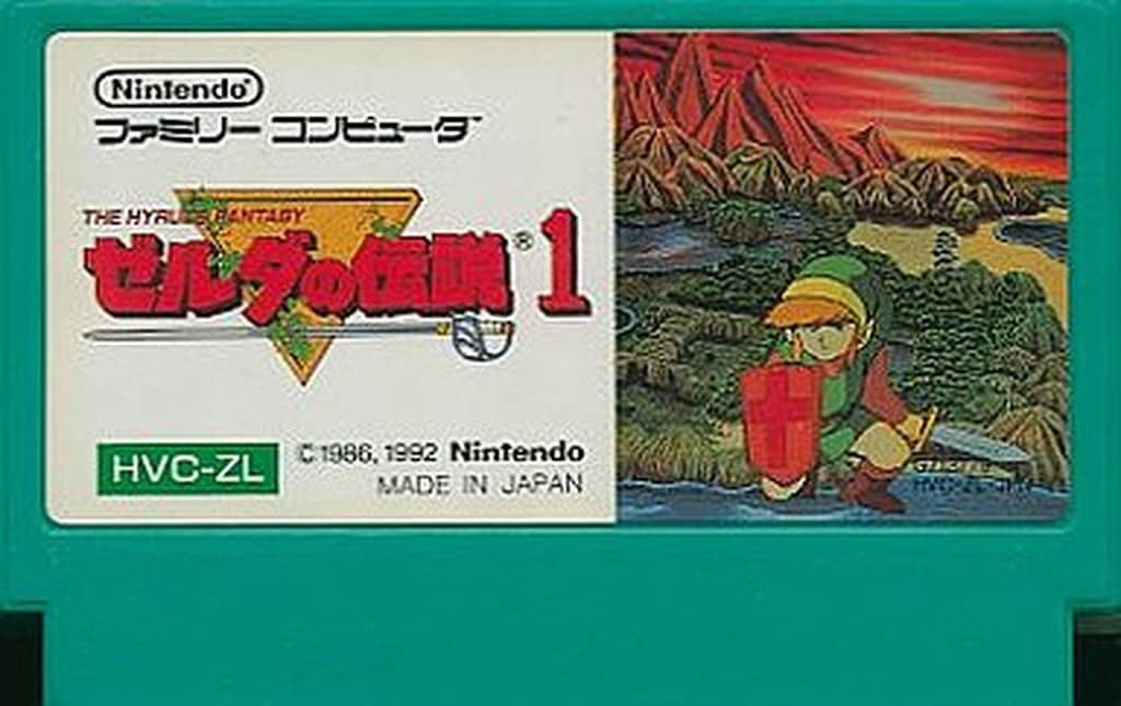 ゼルダの伝説　ファミコン　新品