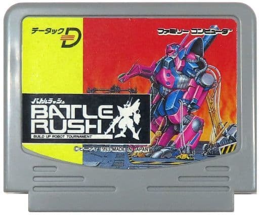 駿河屋 -<中古>データック バトルラッシュ(箱説なし)(ファミリー 駿河屋 -<中古>データック バトルラッシュ(箱説なし)(ファミリー