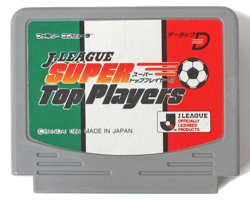 データック Jリーグスーパートッププレーヤー データック Jリーグスーパートッププレーヤー